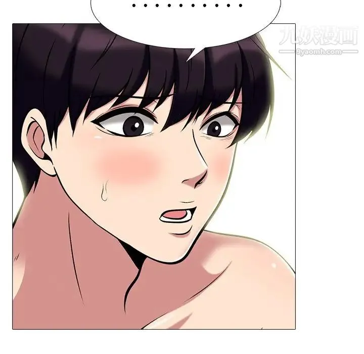 心机女教授 - 第76话 - page 68