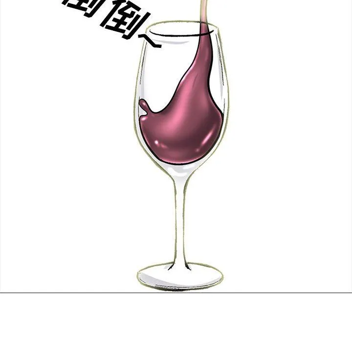 心机女教授 - 第147话 - page 18
