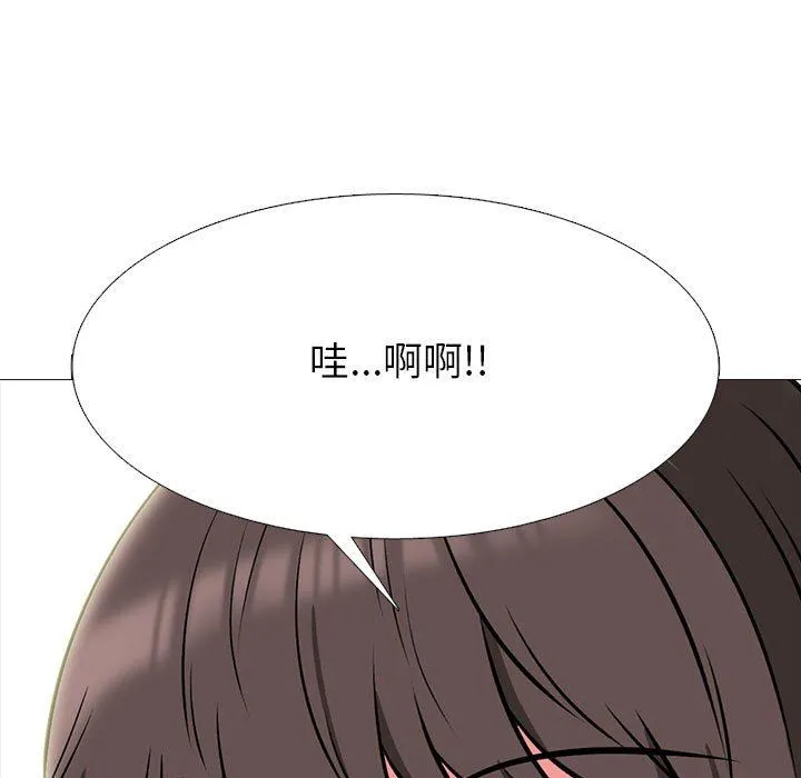 心机女教授 - 第147话 - page 19