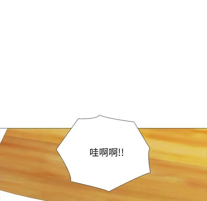 心机女教授 - 第147话 - page 26