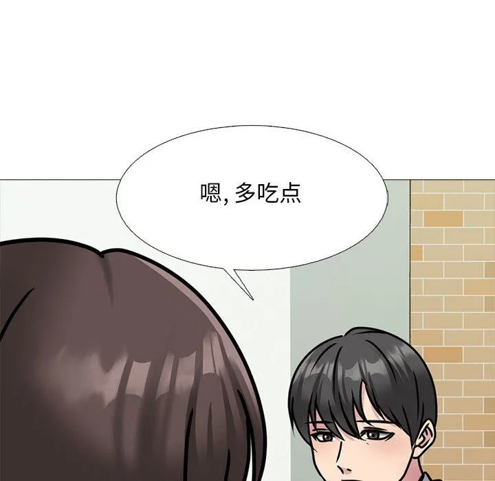 心机女教授 - 第147话 - page 30