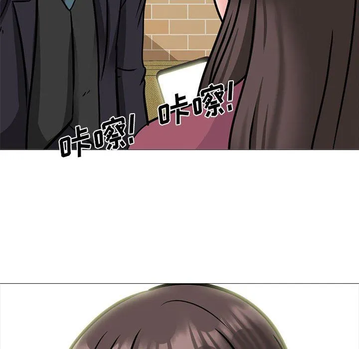 心机女教授 - 第147话 - page 36