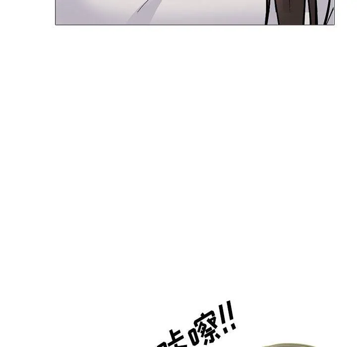 心机女教授 - 第147话 - page 48