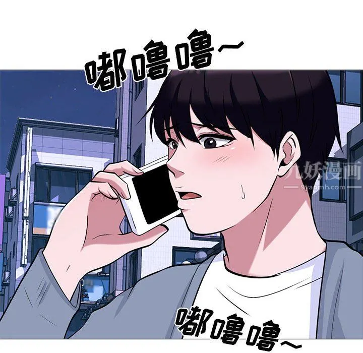 心机女教授 - 第147话 - page 64
