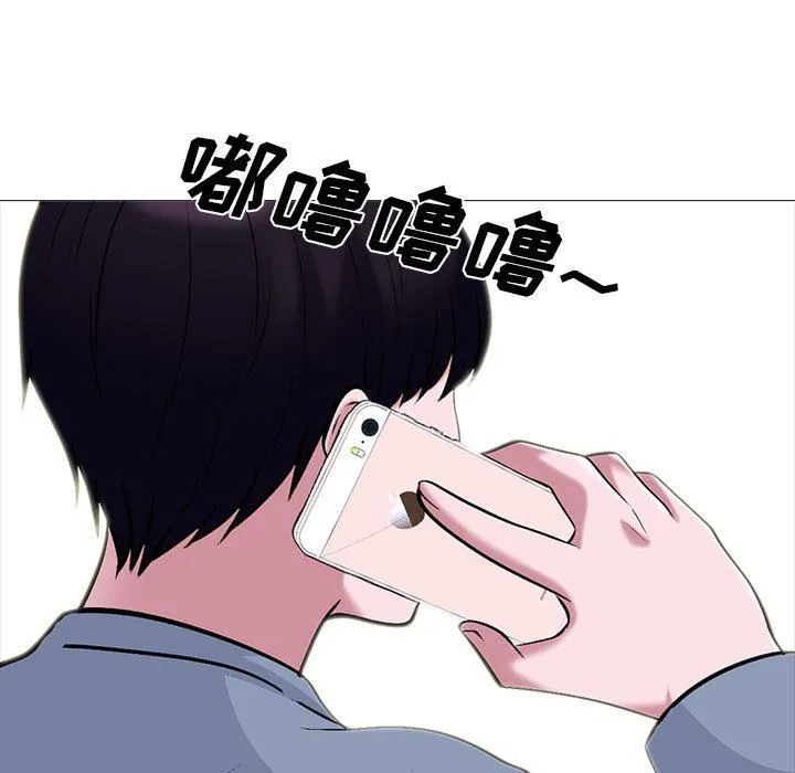心机女教授 - 第147话 - page 65