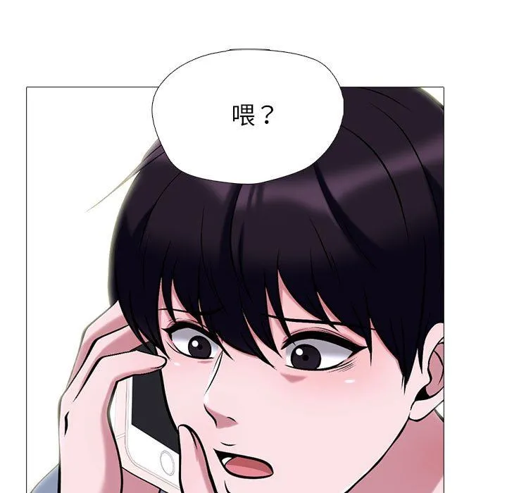 心机女教授 - 第147话 - page 67