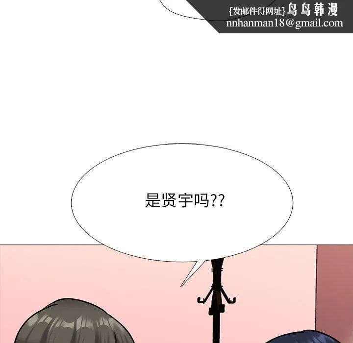 心机女教授 - 第147话 - page 73