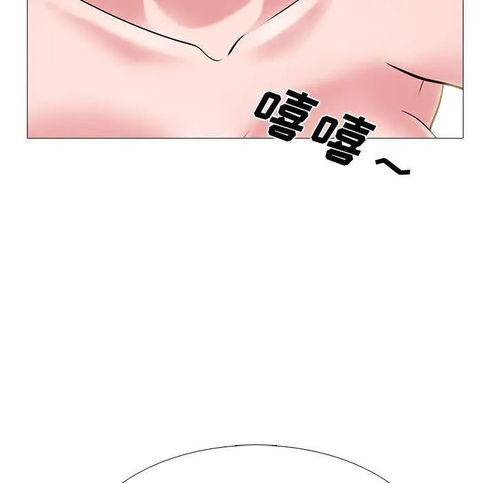 心机女教授 - 第147话 - page 101