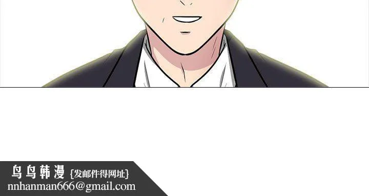心机女教授 - 第147话 - page 145