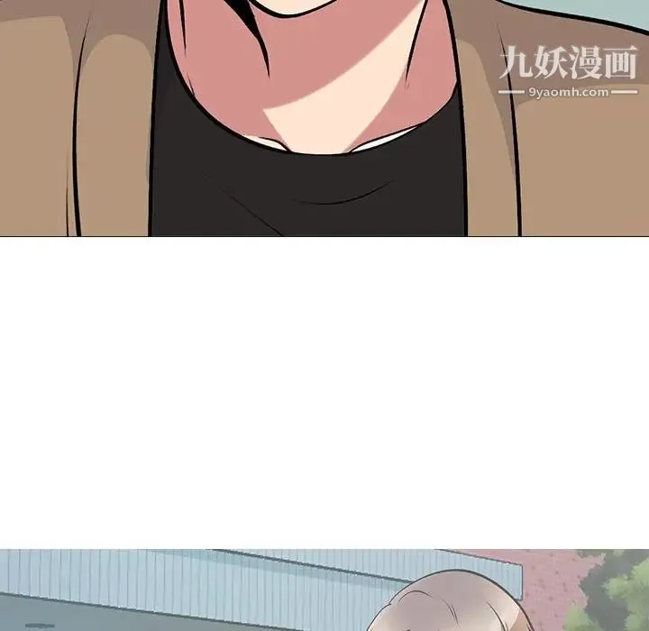 心机女教授 - 第51话 - page 32