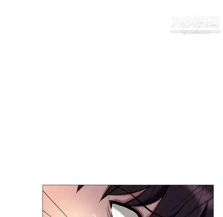 心机女教授 - 第51话 - page 88