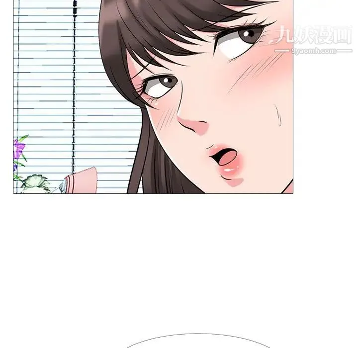 心机女教授 - 第51话 - page 95