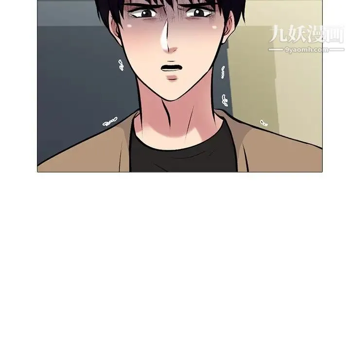 心机女教授 - 第51话 - page 119
