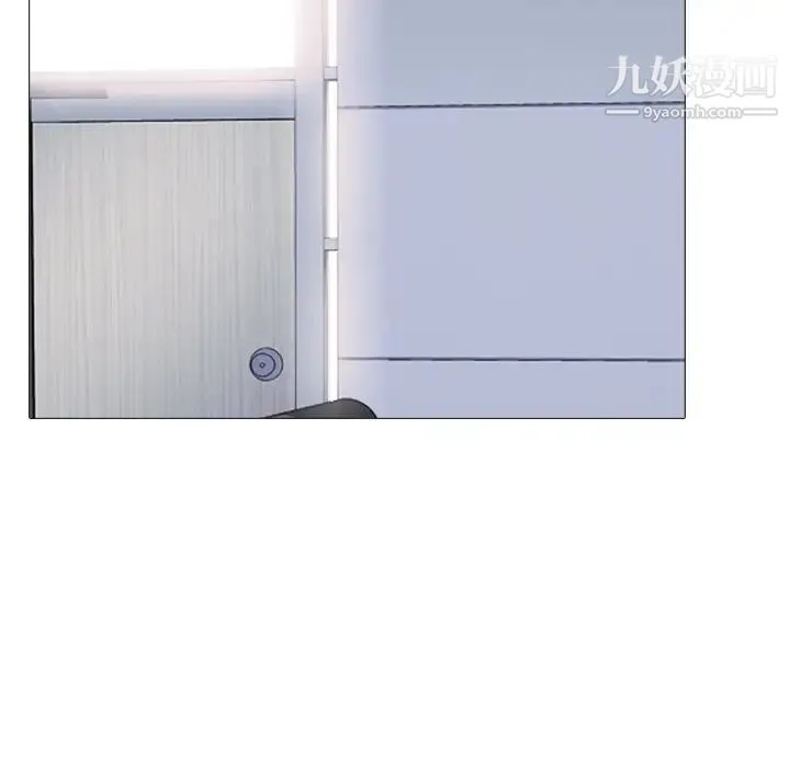 心机女教授 - 第51话 - page 145