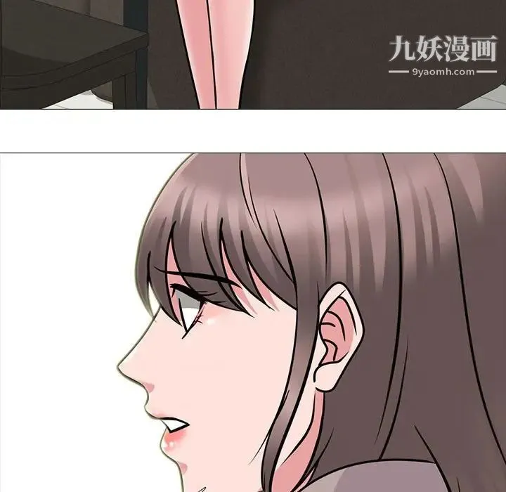 心机女教授 - 第97话 - page 55