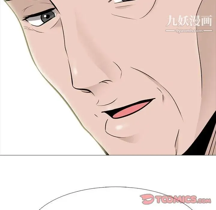 心机女教授 - 第97话 - page 60