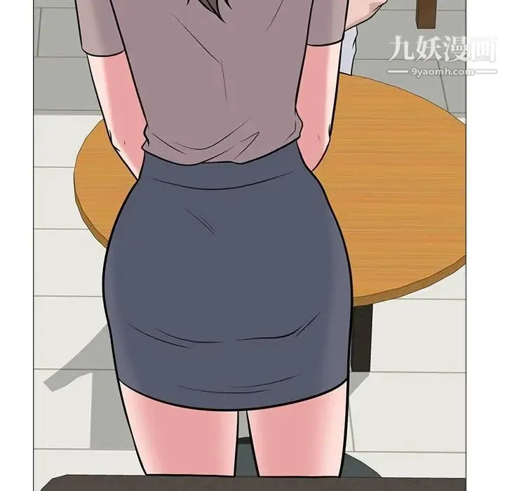 心机女教授 - 第97话 - page 62
