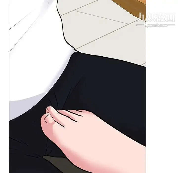 心机女教授 - 第97话 - page 86