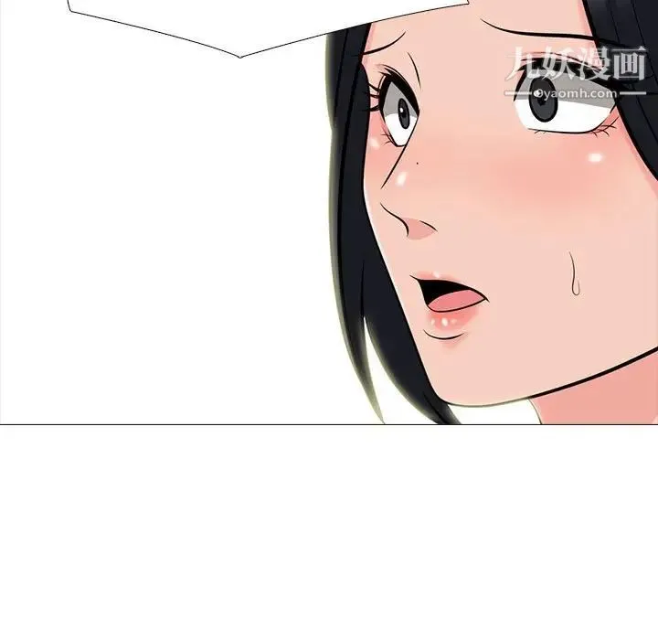 心机女教授 - 第97话 - page 121