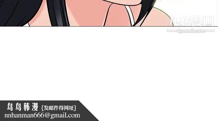 心机女教授 - 第97话 - page 125