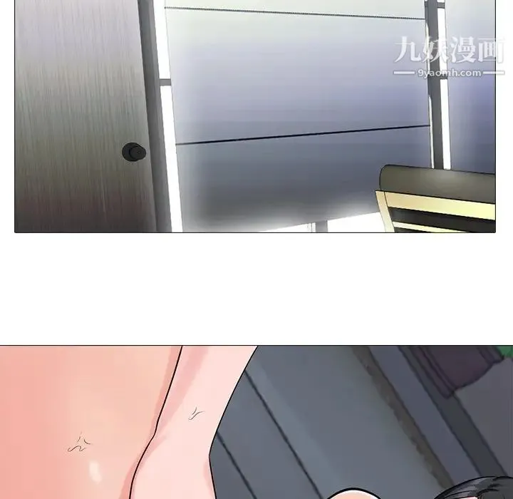 心机女教授 - 第10话 - page 43