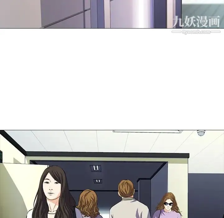 心机女教授 - 第10话 - page 63