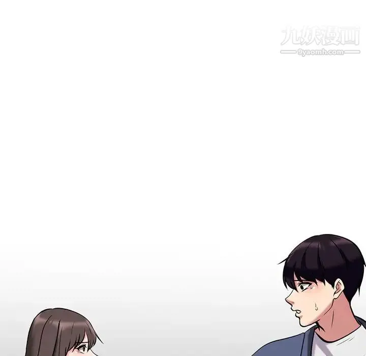 心机女教授 - 第10话 - page 84