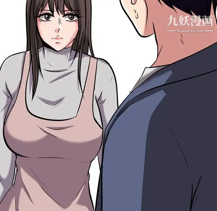 心机女教授 - 第10话 - page 89