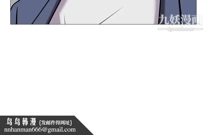 心机女教授 - 第10话 - page 93