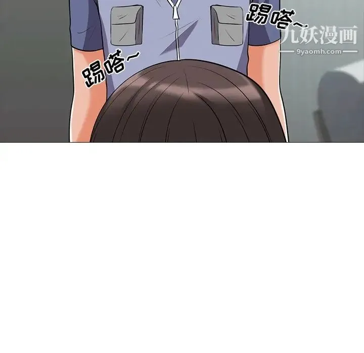 心机女教授 - 第18话 - page 63