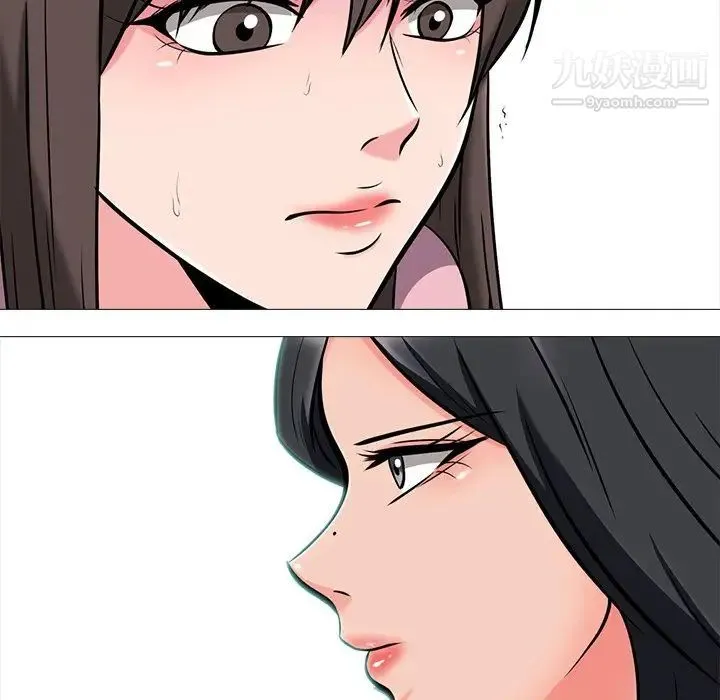心机女教授 - 第18话 - page 95