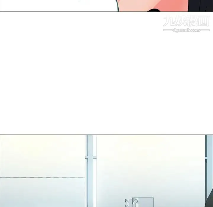 心机女教授 - 第18话 - page 96
