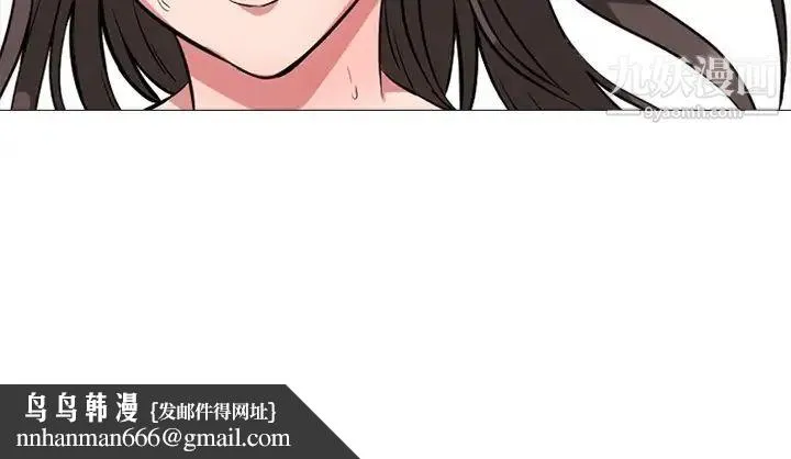 心机女教授 - 第18话 - page 117
