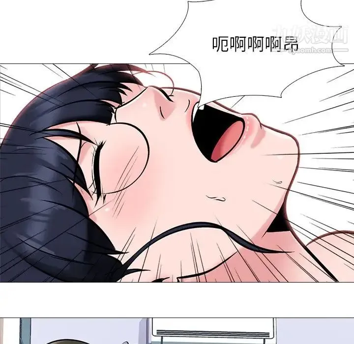 心机女教授 - 第47话 - page 5