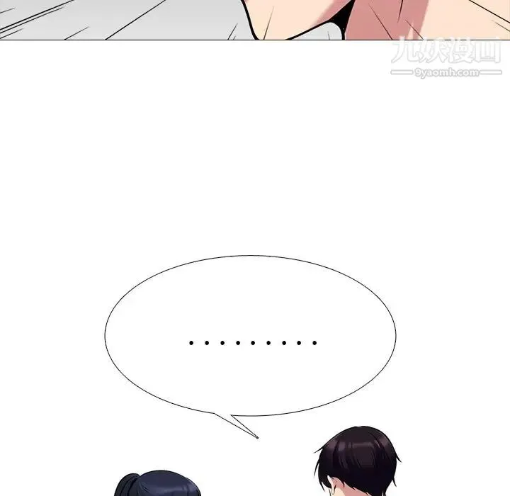 心机女教授 - 第47话 - page 34
