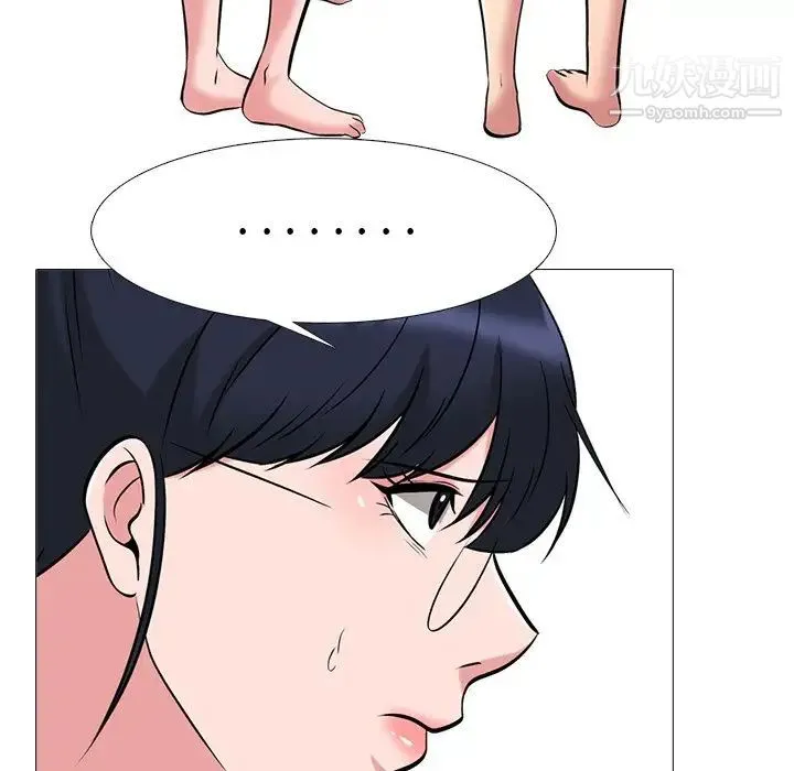 心机女教授 - 第47话 - page 36