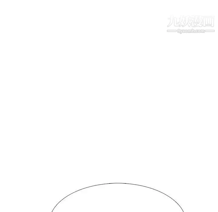 心机女教授 - 第47话 - page 54