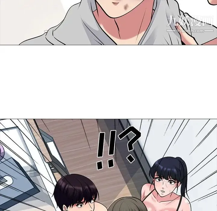 心机女教授 - 第47话 - page 69