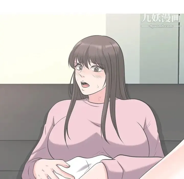 心机女教授 - 第47话 - page 91