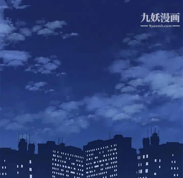 心机女教授 - 第47话 - page 107