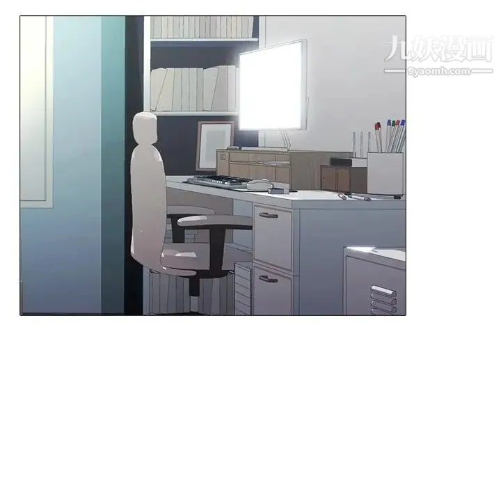 心机女教授 - 第47话 - page 109