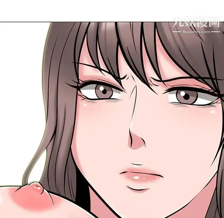 心机女教授 - 第111话 - page 7