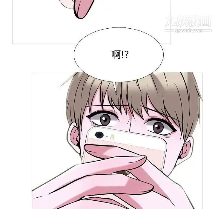 心机女教授 - 第111话 - page 28