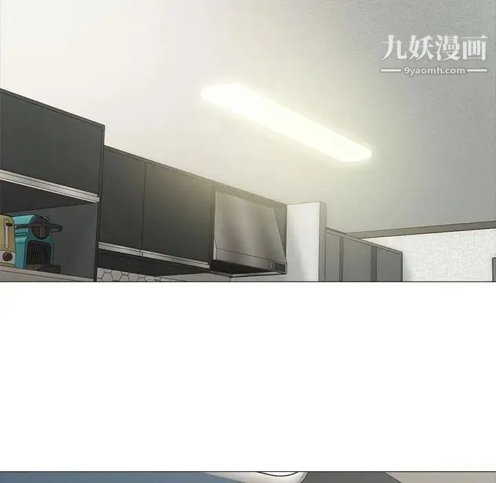 心机女教授 - 第111话 - page 64