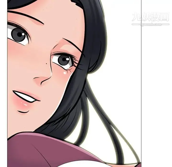 心机女教授 - 第111话 - page 85