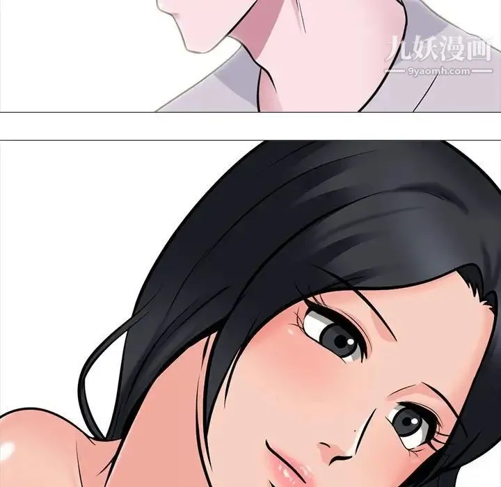 心机女教授 - 第111话 - page 92