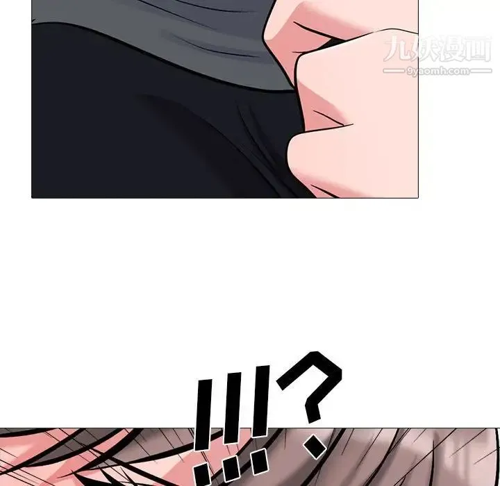 心机女教授 - 第111话 - page 100