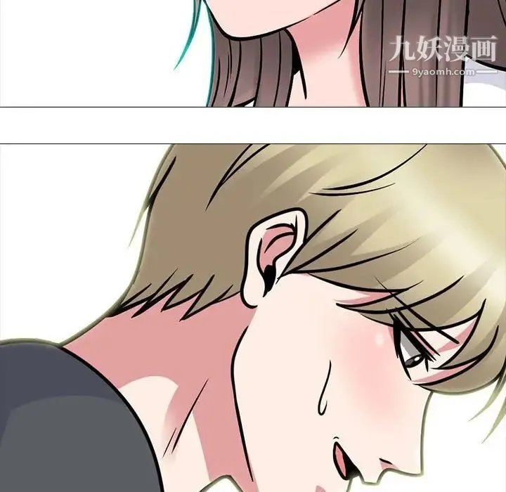 心机女教授 - 第111话 - page 115