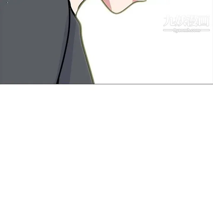 心机女教授 - 第111话 - page 116