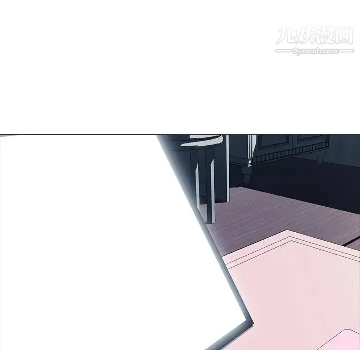 心机女教授 - 第35话 - page 17